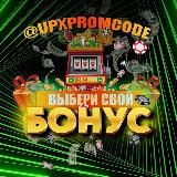 БЕЗДЕП ДЕП ПРОМО