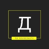 Дежурный по Ленобласти