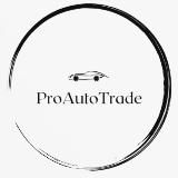 ProAutoTrade - Автомобили из Европы, Китая, Кореи