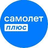 Новостройки Ростов-на-Дону | Самолет Плюс