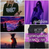 Стиль жизни