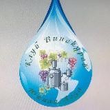 ЮЖНАЯ ЛОЗА - клуб винокуров
