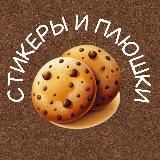 Сейчас самое время