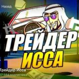 Деньги из Бизнеса