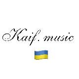 Kaif.music 🇺🇦 I Українська музика