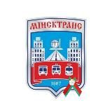 Минсктранс