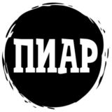 ВП ТГ ❤️ ВЗАИМНЫЕ ПОДПИСКИ