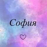 by_Sofia.kids