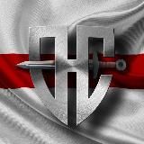 Дружины Народной Самообороны - ДНС