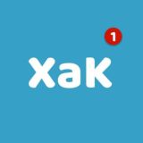 Скидочный чатик - 🎁ХаК