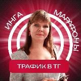 🔝МАРАФОНЫ, ПАПКИ для 🔝ЭКСПЕРТОВ