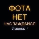 Blonde detka👱🏼♀️