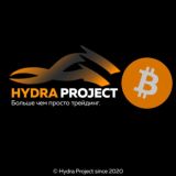 HYDRA PROJECT