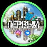 Первый Усть-Илимский