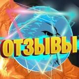 Отзывы о VIP канале