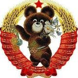 🎧🎵 Ностальгия прошлых лет!!! 📻