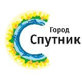 Город Спутник Пенза