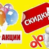 АКЦИИ🔺ХАЛЯВА🔻КЕШ