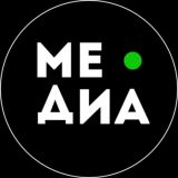 МЕДИА 🎥