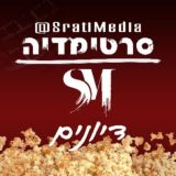 דיונים והמלצות 💬