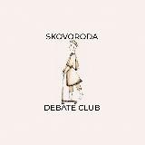 Skovoroda DC