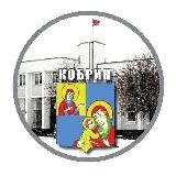 Кобринский районный исполнительный комитет