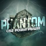 Phantom - CS2 SKINS