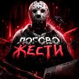 МЫ ТУТ❗️hod552