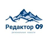 Редактор 09 чат