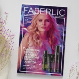Каталог Faberlic 9/2021