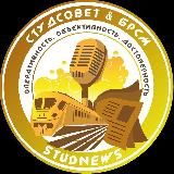 STUDBSUT I СТУДСОВЕТ I