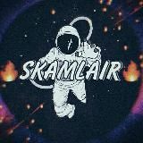 🔥sᴋᴀᴍʟᴀɪʀ🔥