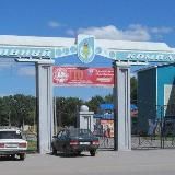 Михайловка спортивная