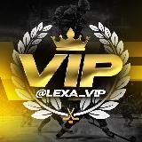 VIP Канал
