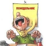 Рабочий Край 🛠️