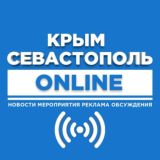🇷🇺 Крым Online 🇷🇺