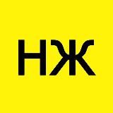 Наука и Жизнь