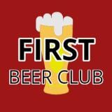 Первый пивной клуб