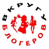 ВКругу Блогеров чат