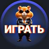 Криптося 🐹