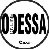 Одесса Online ️ Chat