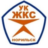 УК "ЖКС-Норильск"