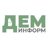 Демографическое агентство