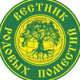 Вестник Обсуждение