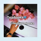 April | 🔥Мега💓 5к+