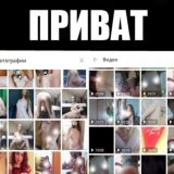 Приват от Бродвея