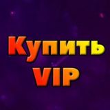 Получить VIP ОГЭ