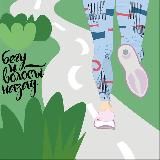 Бегу и волосы назад 🏃🏻♀️