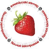 Пошлое Настроение