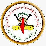 سرايا القدس-كتيبة طوباس-الحساب الاحتياطي